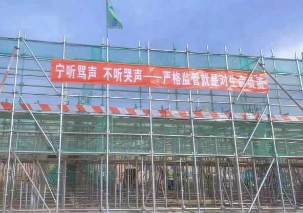 陜煤建設(shè)西北分公司土建第三項(xiàng)目部：元旦施工不打烊，馬年建設(shè)“犇”起來(lái)