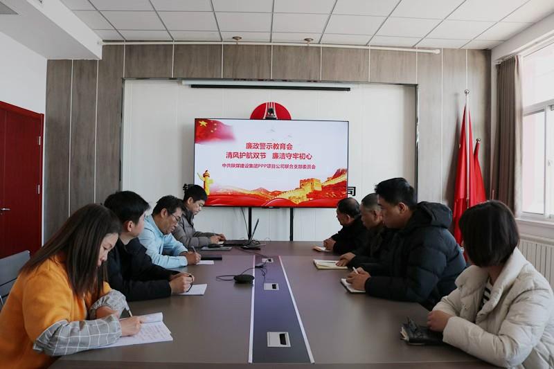 陜煤建設川耀（空港、智慧泊車）公司：清風護航雙節(jié)  廉潔守牢初心