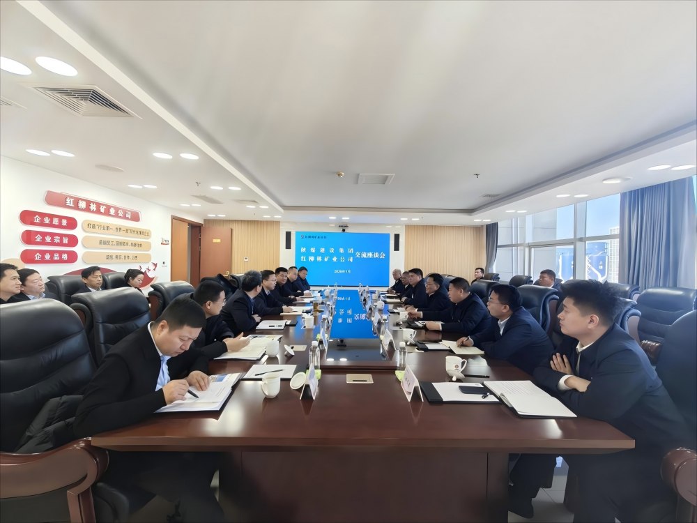 陜煤建設(shè)赴紅柳林礦業(yè)、神木煤化工、檸條塔礦業(yè)開(kāi)展回訪交流