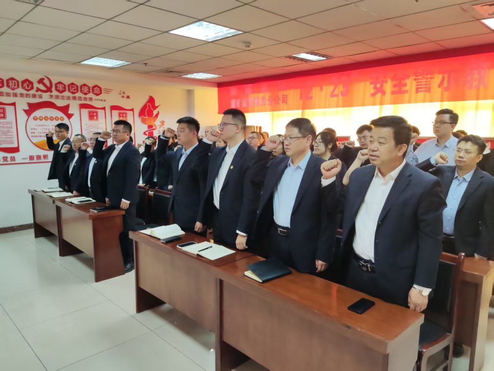 陜煤建設(shè)煤礦運營服務(wù)分公司：聚勢謀遠(yuǎn)，強基賦能，扎實推進(jìn)“三支隊伍”建設(shè)