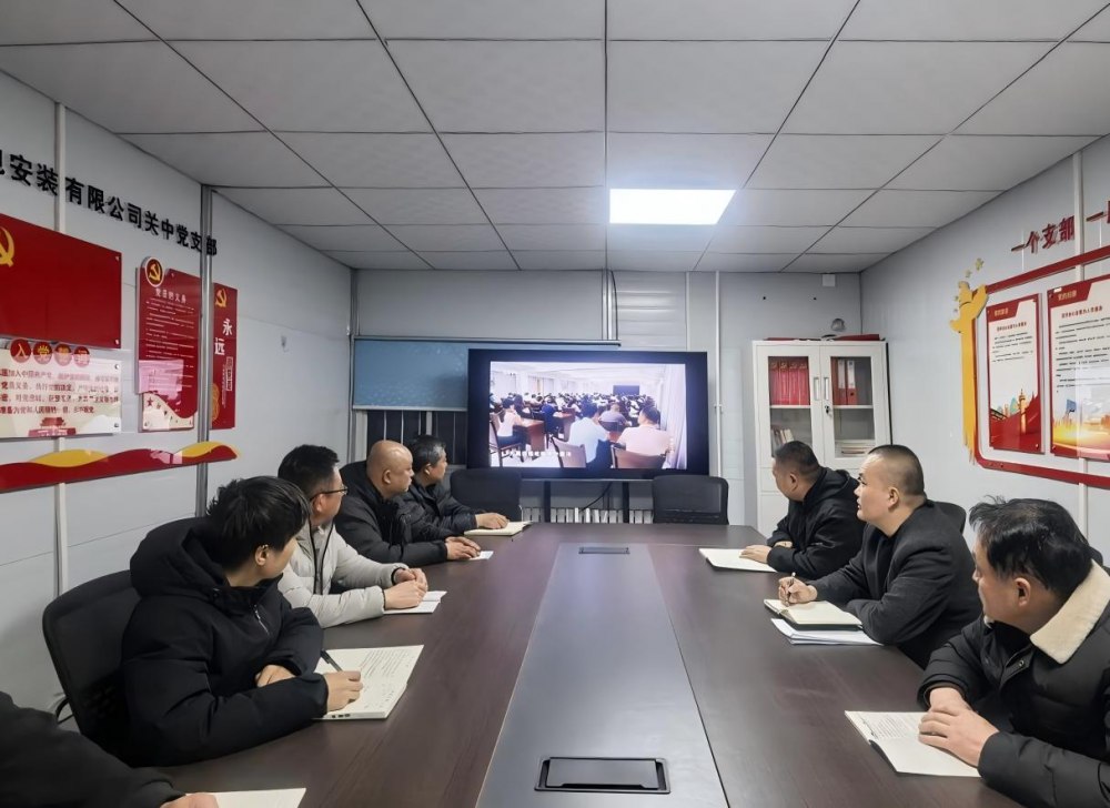 陜煤建設(shè)機電安裝公司關(guān)中黨支部：深學(xué)篤行強擔(dān)當 正風(fēng)肅紀筑安全