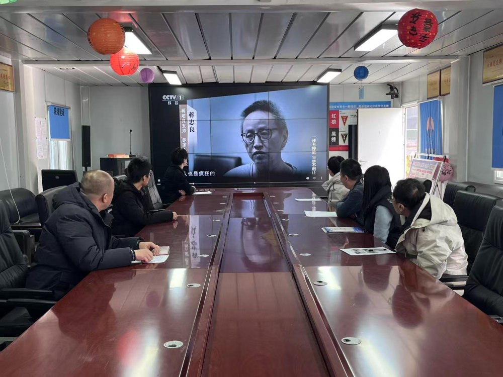 陜煤建設澄合分公司：深學細悟全會精神 正風肅紀強基固本