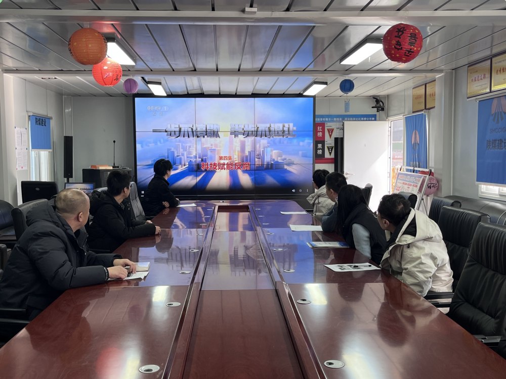 陜煤建設(shè)澄合分公司第十一項(xiàng)目部：停工不松紀(jì) 維穩(wěn)筑防線 夯實(shí)發(fā)展根基