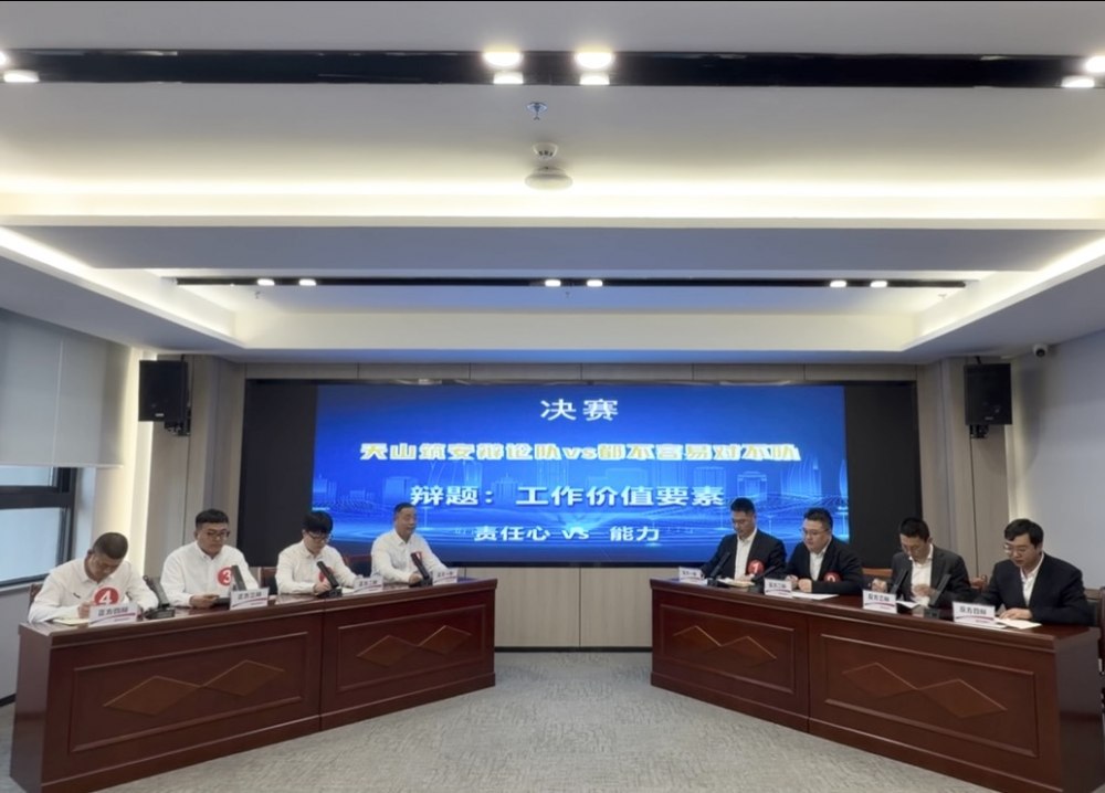 陜煤建設(shè)天工公司：以辯促安 共筑防線