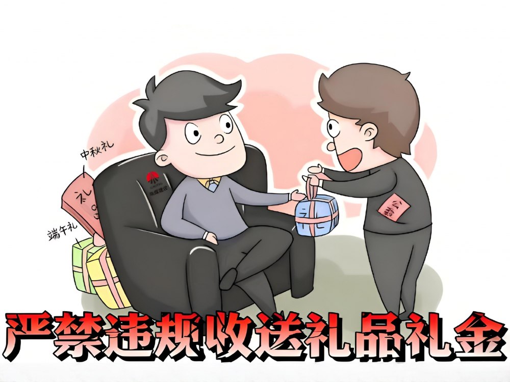 廉潔“信號(hào)”滿格，請(qǐng)接收