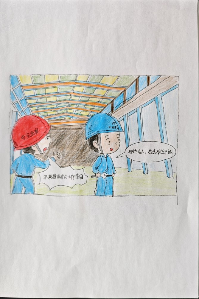 這些安全“表情包”，專治各種“麻痹大意”