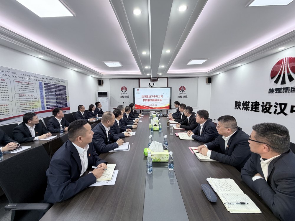 警鐘長(zhǎng)鳴守底線 勤廉并重促提升