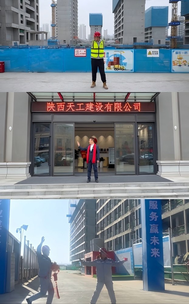 微視頻 | 天工項目部天團返場！新春祝福準(zhǔn)時送達～