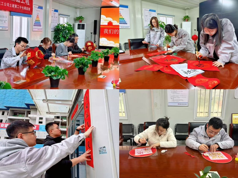 陜煤建設(shè)天工公司：親手“造”年味 工地變家園