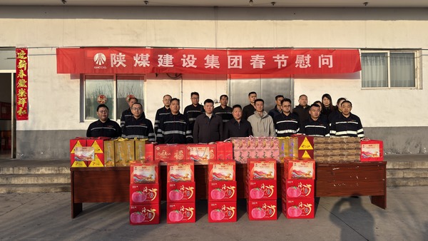 趙敬凱到基層項目督導(dǎo)安全生產(chǎn)工作并開展春節(jié)慰問