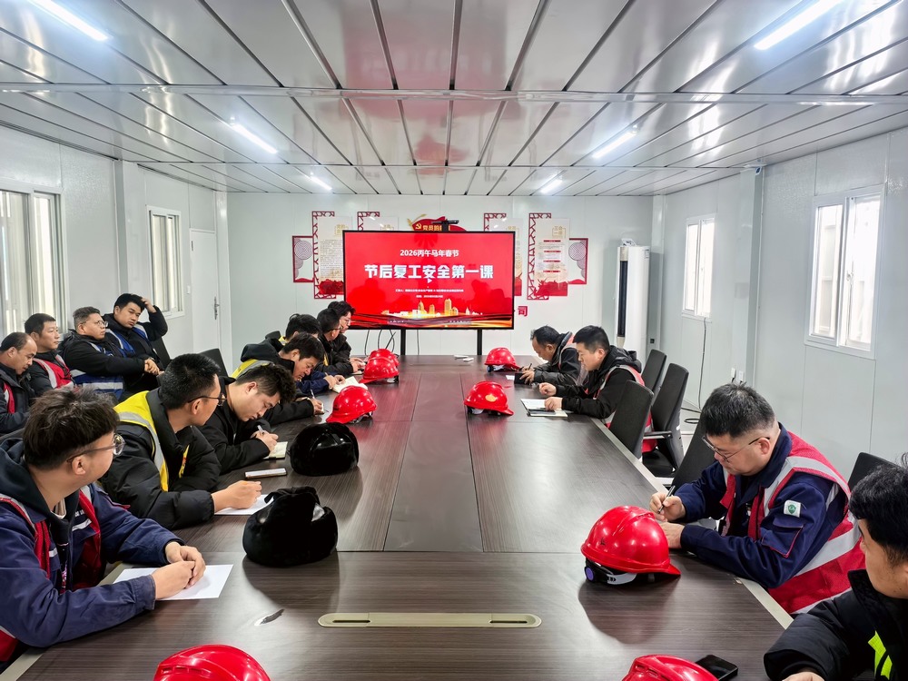 陜煤建設(shè)銅煤公司基層項(xiàng)目部： “三個(gè)一”強(qiáng)基固本，筑牢復(fù)工復(fù)產(chǎn)安全線