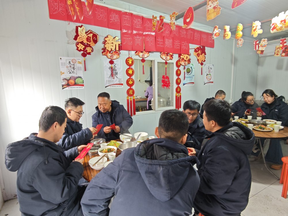 陜煤建設(shè)澄合分公司：燈火映工地 秧歌鬧元宵