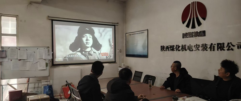 陜煤建設(shè)西北分公司：弘揚(yáng)雷鋒精神 爭(zhēng)當(dāng)建設(shè)先鋒