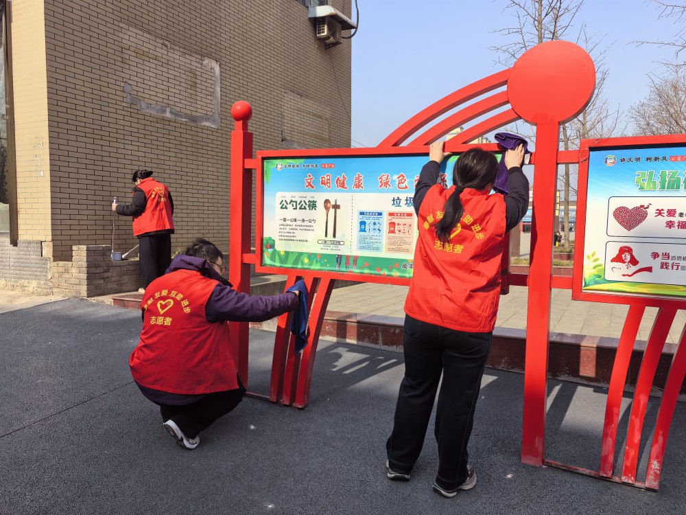 陜煤建設(shè)礦建三公司開展“3?5”學(xué)雷鋒志愿服務(wù)活動