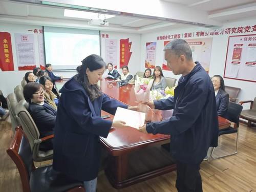 陜煤建設(shè)設(shè)計(jì)研究院：開(kāi)展“奮進(jìn)‘十五五’巾幗啟新程”三八婦女節(jié)主題活動(dòng)