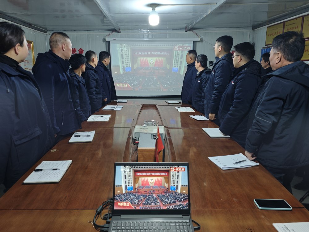 陜煤建設(shè)澄合分公司各單位深學(xué)細(xì)悟全國兩會精神