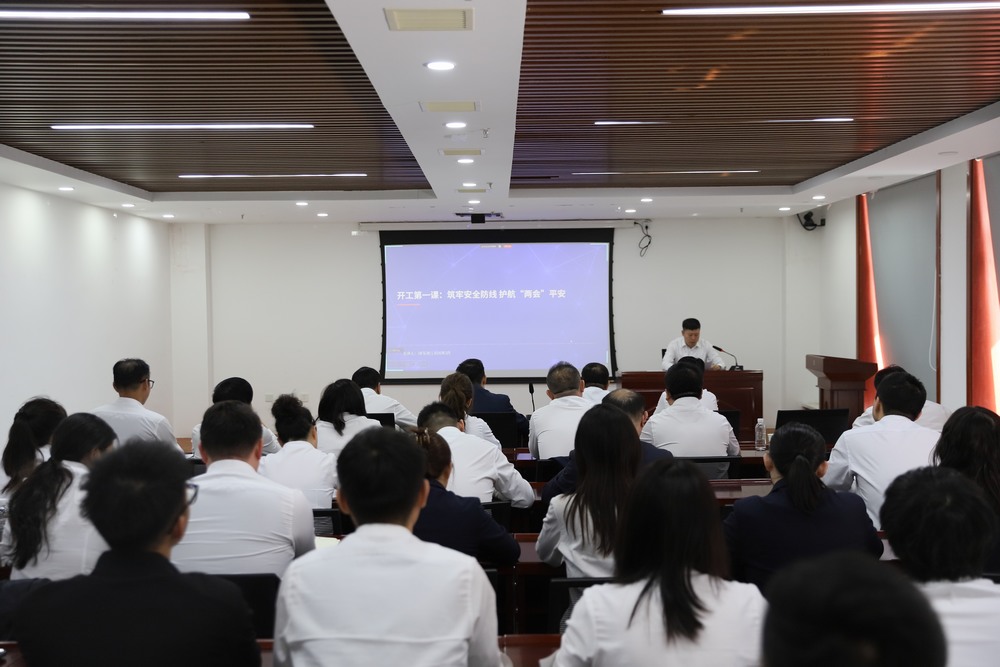 陜煤建設(shè)洗選煤運營公司：多措并舉 全力推進節(jié)后復(fù)工復(fù)產(chǎn)