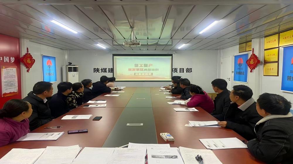 陜煤建設(shè)渭南分公第八項目部全速推進復(fù)工復(fù)產(chǎn)