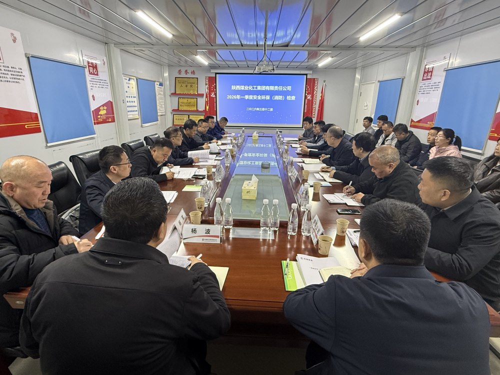 陜煤集團(tuán)總經(jīng)理助理、安全總監(jiān)種建濤深入陜煤建設(shè)黃陵電廠項(xiàng)目開(kāi)展一季度安全環(huán)保（消防）檢查工作