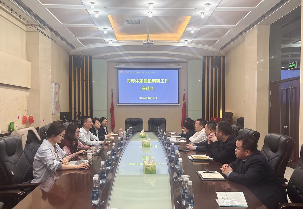 陜煤集團(tuán)司庫(kù)體系建設(shè)調(diào)研工作組到陜煤建設(shè)開(kāi)展座談交流