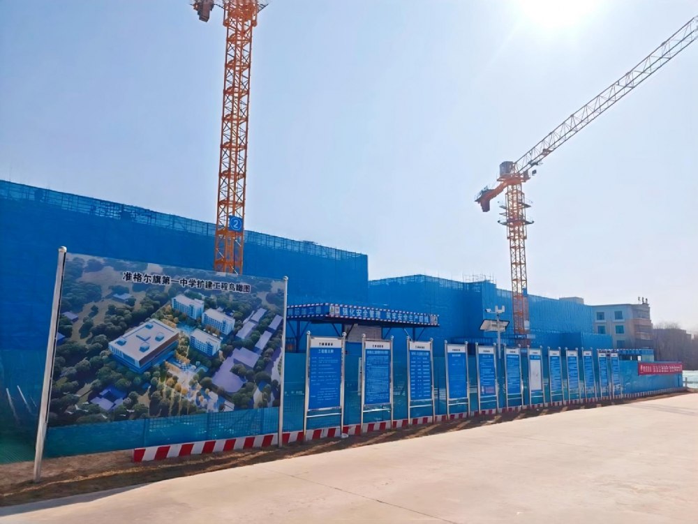 陜煤建設(shè)內(nèi)蒙古分公司第一項目部：復工大干攻堅 匠心破題筑精品