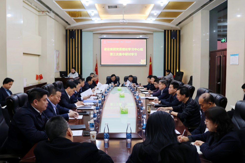 陜煤建設(shè)黨委理論學(xué)習(xí)中心組深入學(xué)習(xí)貫徹全國(guó)兩會(huì)精神  部署落實(shí)近期重點(diǎn)任務(wù)