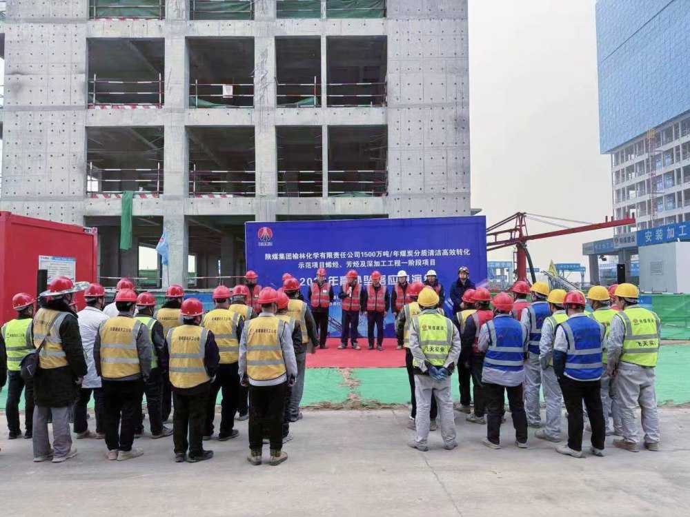 陜煤建設(shè)天工公司土建第五項目部：演練“實戰(zhàn)課”，筑牢安全“生命線”