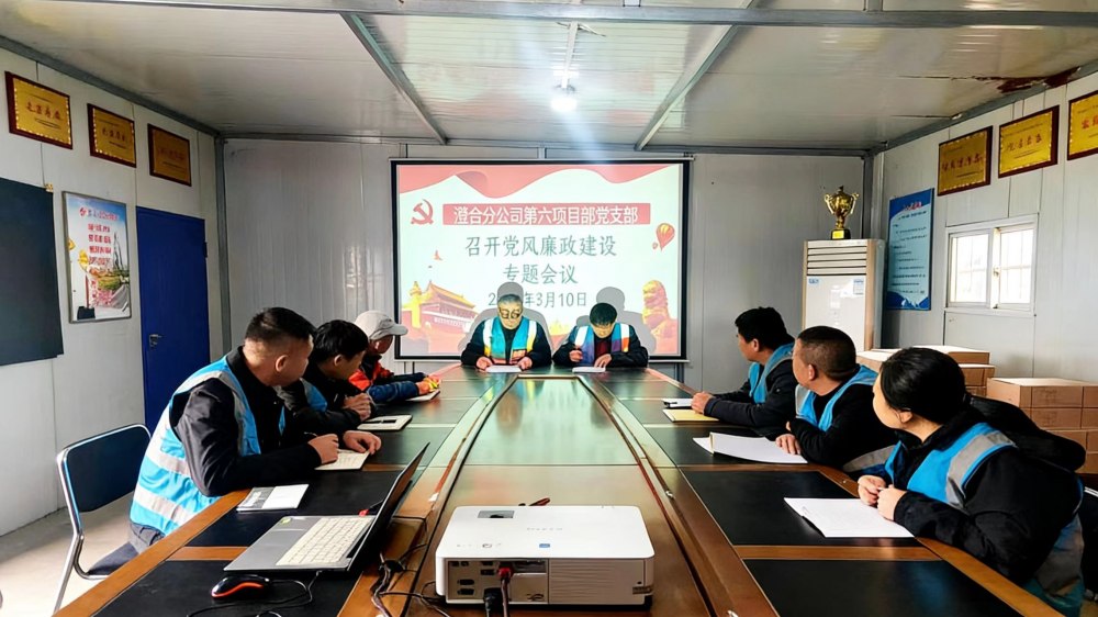 陜煤建設(shè)澄合分公司第六項目部：以“作風(fēng)之變”穩(wěn)固“發(fā)展之基”