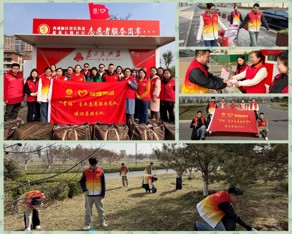 陜煤建設(shè)天工公司：黨建引領(lǐng)強(qiáng)根基 一線實(shí)干顯擔(dān)當(dāng)