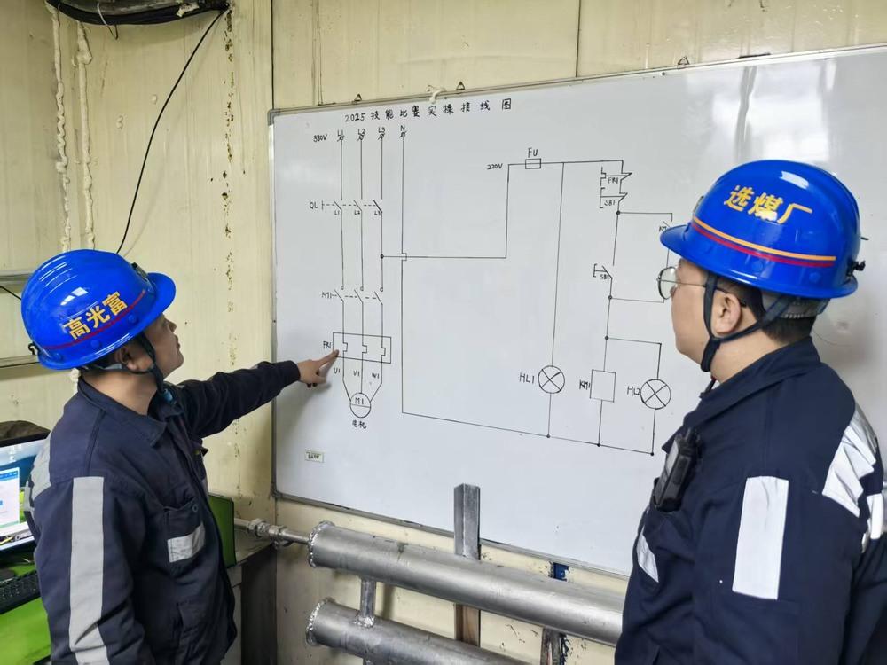 陜煤建設(shè)洗選煤運(yùn)營公司紅柳林洗煤廠項目部：“四維協(xié)同”聚合力   黨建融合促生產(chǎn)