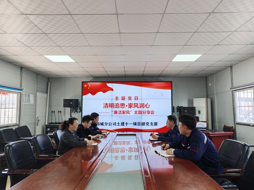 紅色家書潤(rùn)心  廉潔家風(fēng)促行