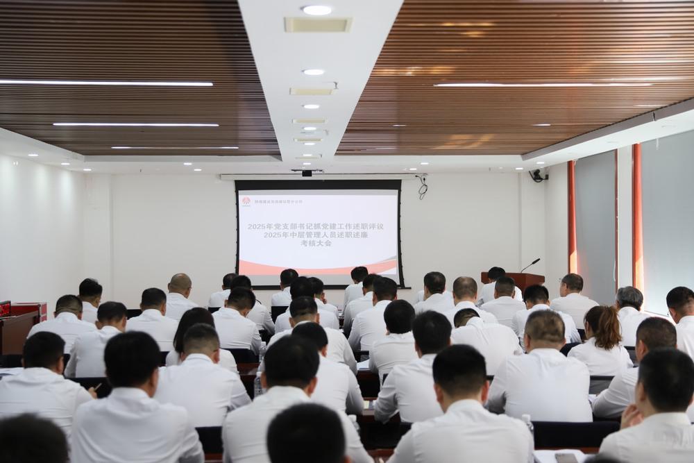 考準(zhǔn)考實顯擔(dān)當(dāng)  夯基提質(zhì)促發(fā)展