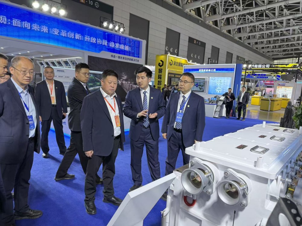 集團(tuán)領(lǐng)導(dǎo)出席第四屆中國（西安）國際礦業(yè)裝備與技術(shù)展覽會