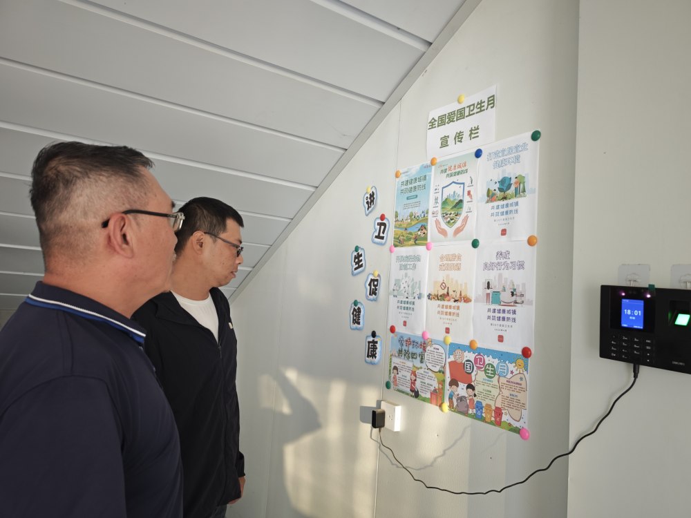 陜煤建設(shè)韓城分公司土建四項目部：清風拂面四月天，愛國衛(wèi)生譜新篇