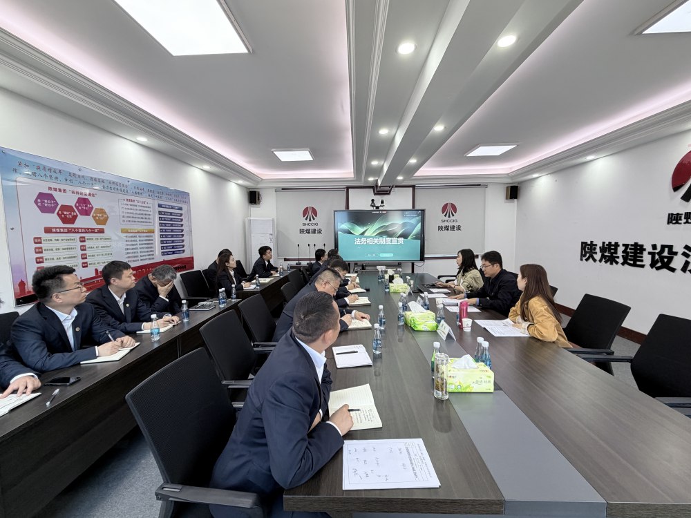 抓實法務風控培訓 護航企業(yè)穩(wěn)健發(fā)展