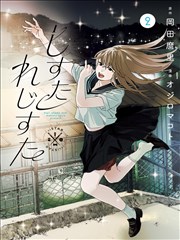 《重生之门》短剧海报