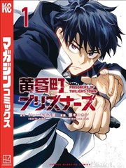 《闪婚后被大佬宠上天》短剧海报